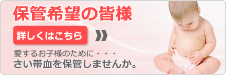 �ۊǊ�]�҂�